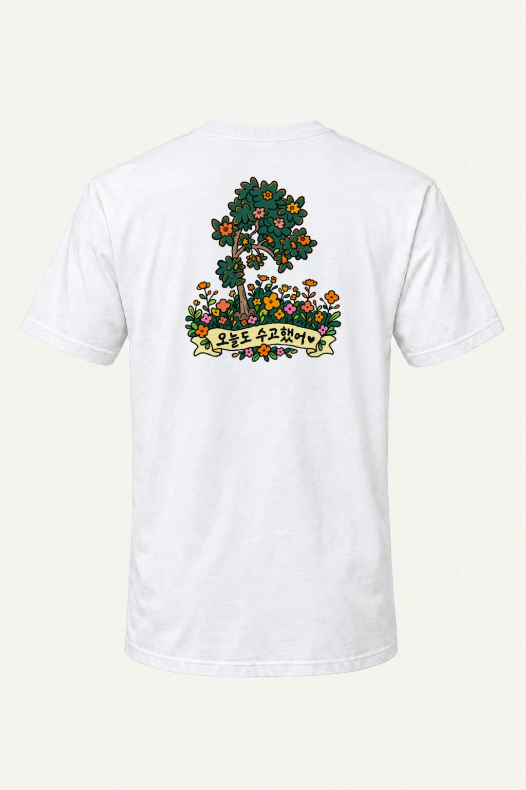 "오늘도 수고했어 Garden" Heavyweight Unisex Crewneck T-shirt | Gildan 5000