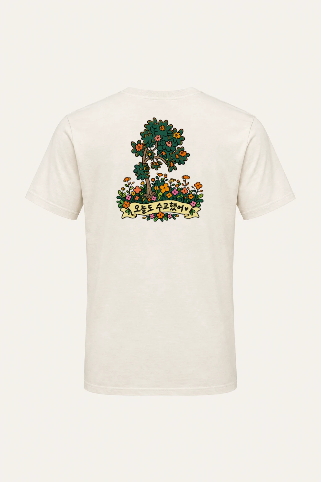 "오늘도 수고했어 Garden" Heavyweight Unisex Crewneck T-shirt | Gildan 5000