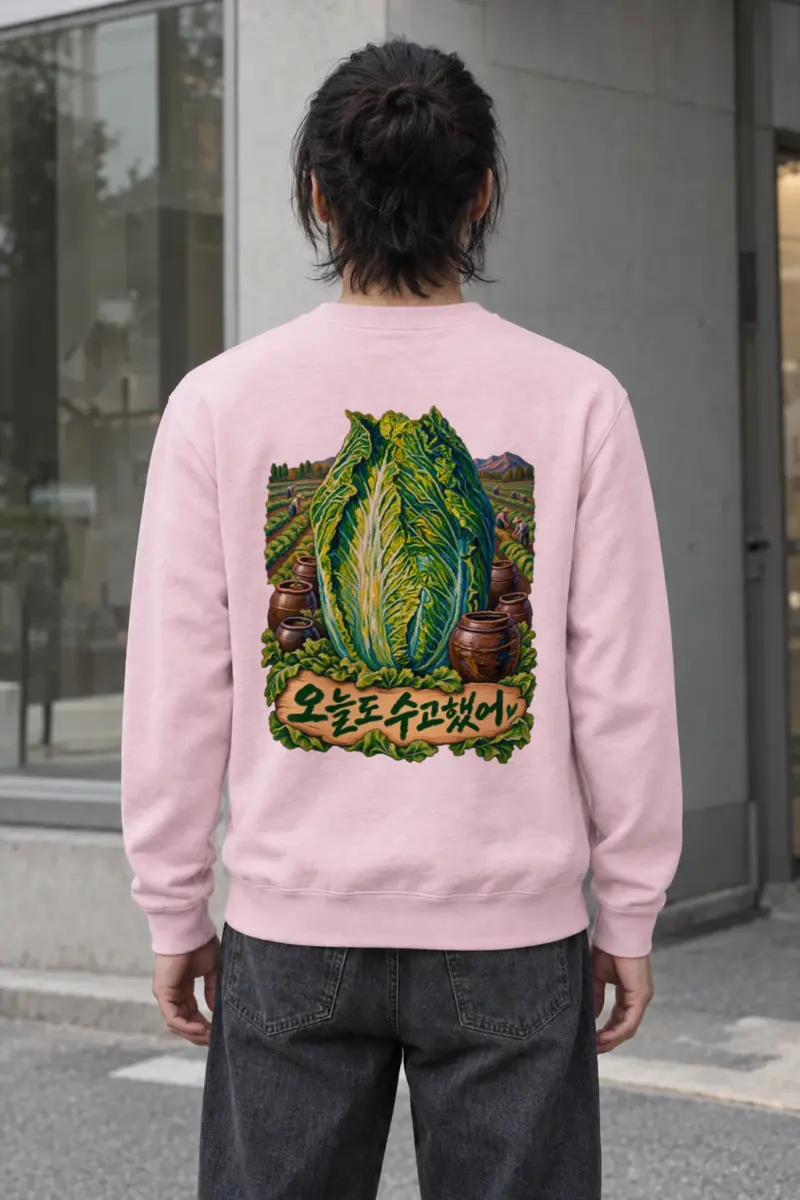 "오늘도 수고했어" Heavy Blend Unisex Crewneck Sweatshirt