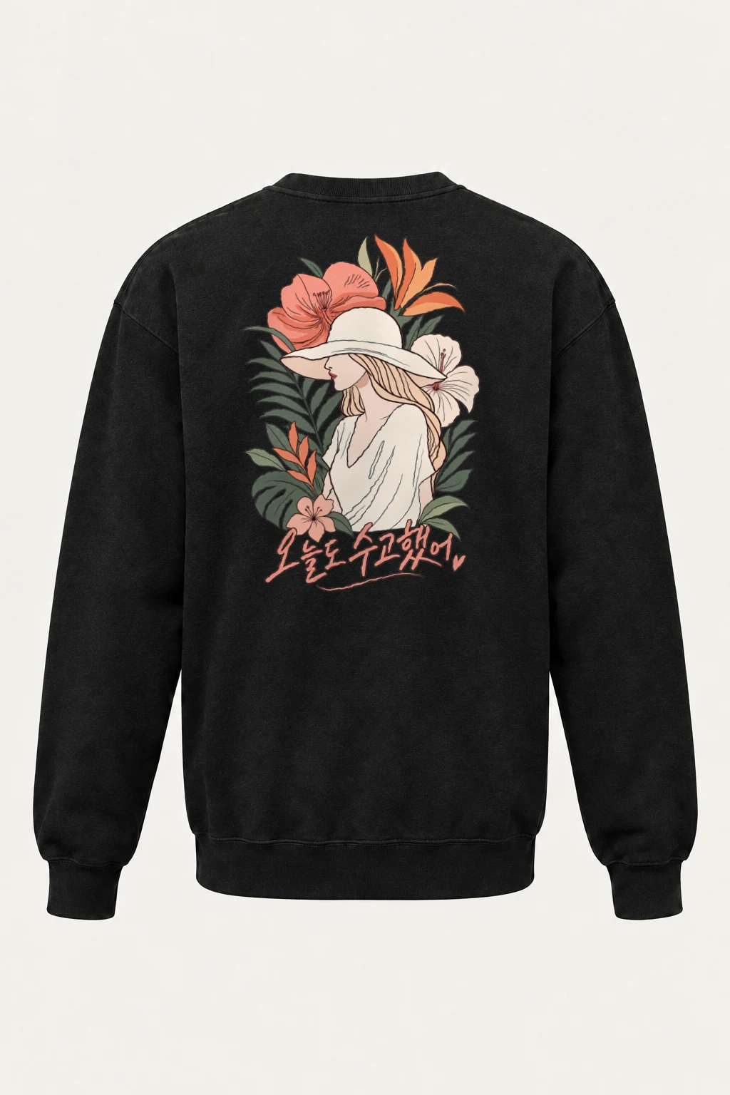 "오늘도 수고했어" Heavy Blend Unisex Crewneck Sweatshirt | Gildan 18000