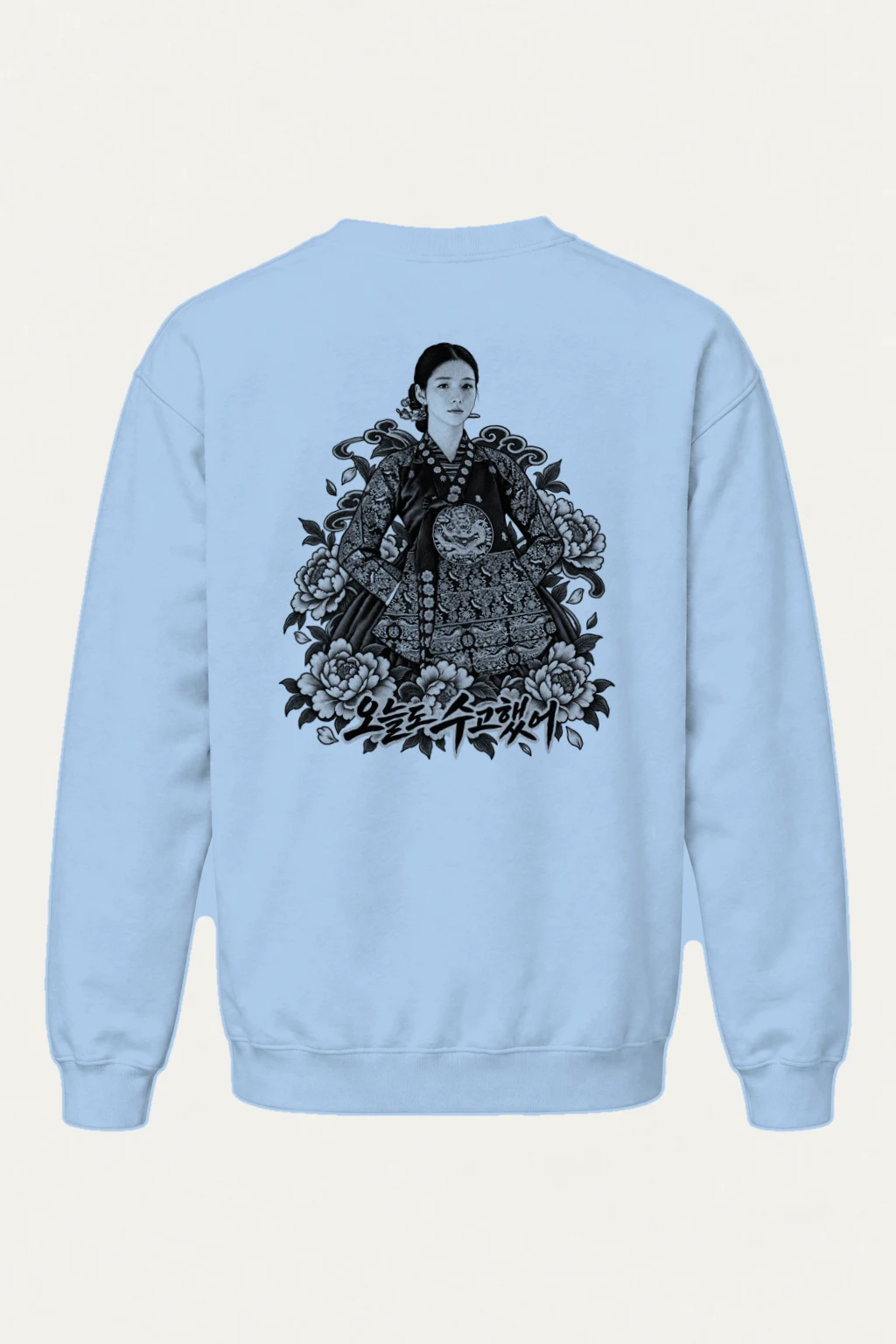 "오늘도 수고했어" Heavy Blend Unisex Crewneck Sweatshirt | Gildan 18000
