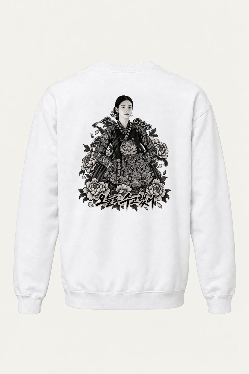 "오늘도 수고했어" Heavy Blend Unisex Crewneck Sweatshirt | Gildan 18000