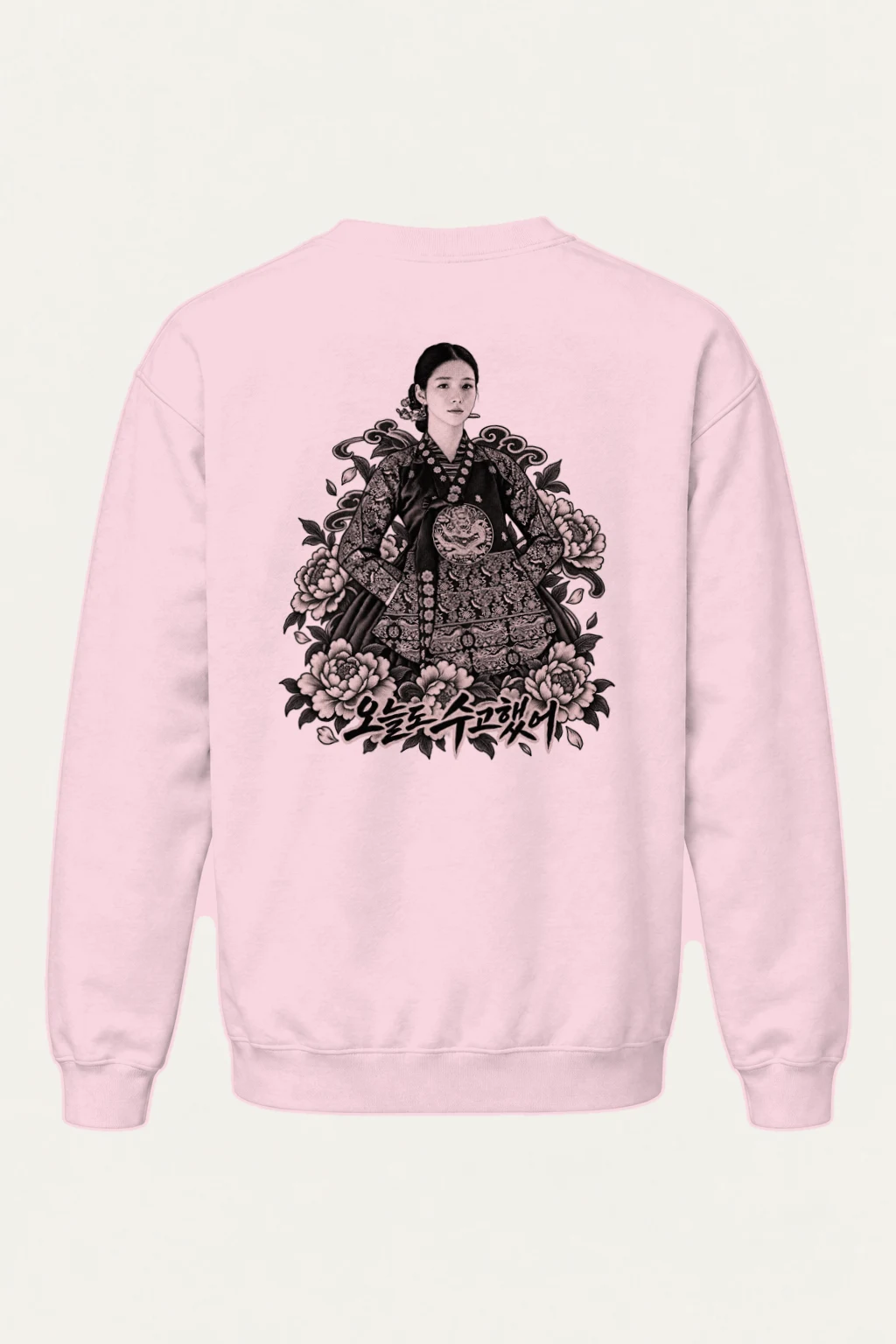 "오늘도 수고했어" Heavy Blend Unisex Crewneck Sweatshirt | Gildan 18000