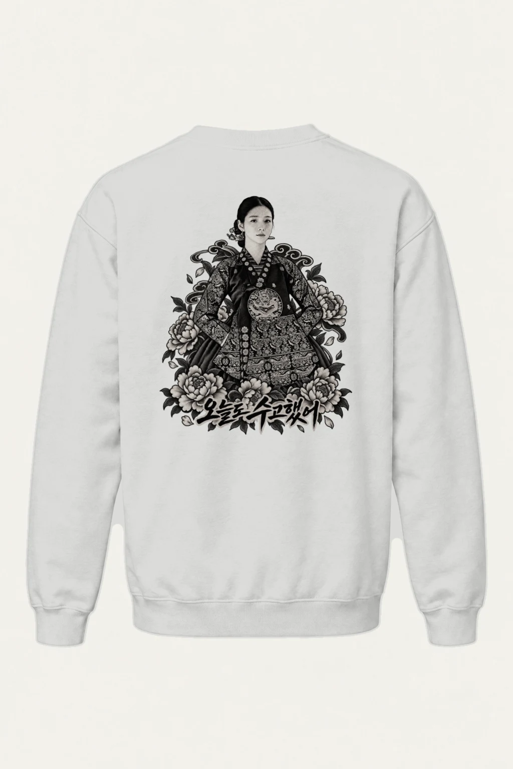 "오늘도 수고했어" Heavy Blend Unisex Crewneck Sweatshirt | Gildan 18000