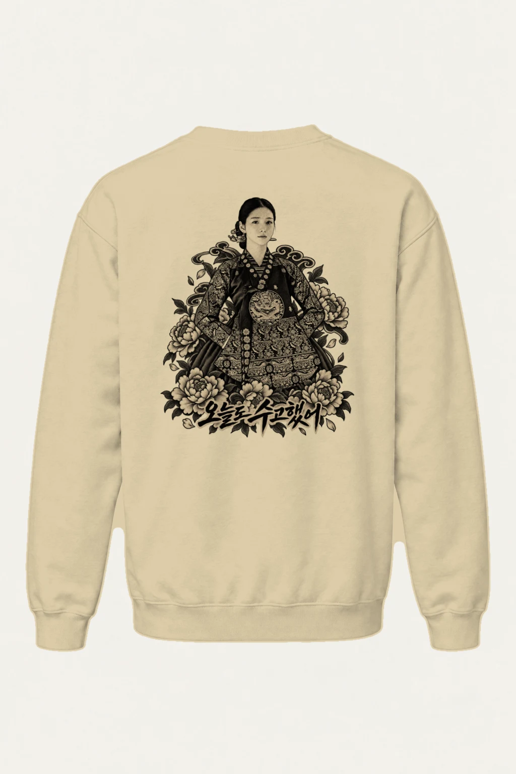"오늘도 수고했어" Heavy Blend Unisex Crewneck Sweatshirt | Gildan 18000