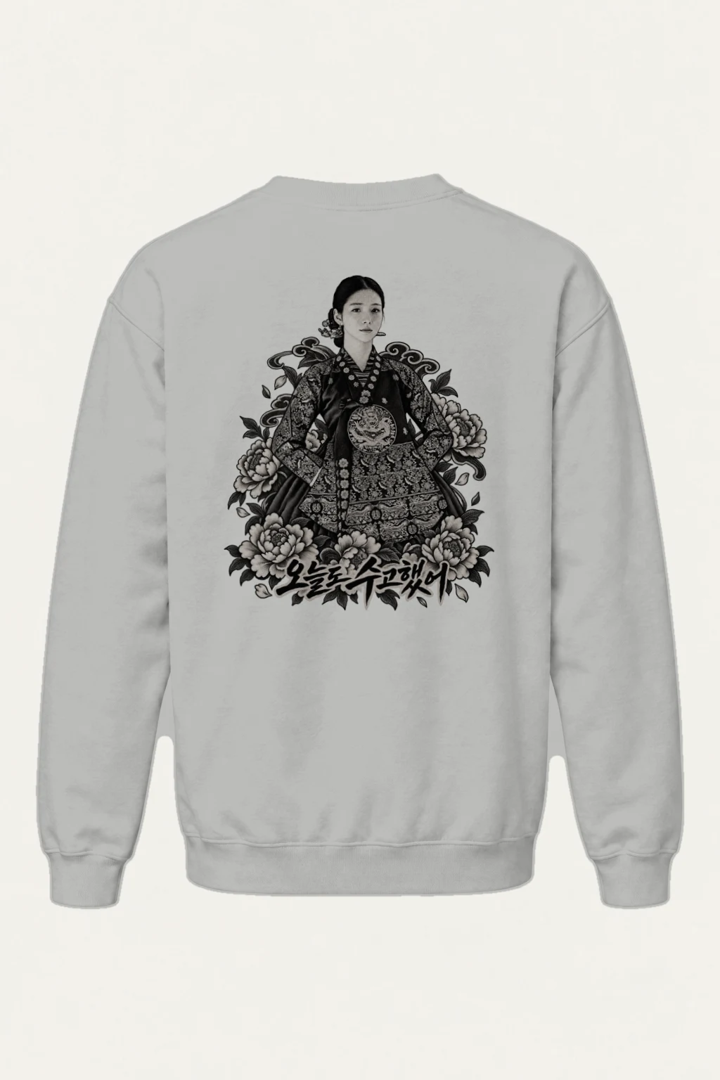 "오늘도 수고했어" Heavy Blend Unisex Crewneck Sweatshirt | Gildan 18000