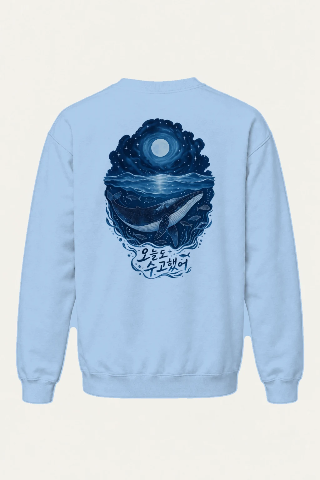 "오늘도 수고했어" Heavy Blend Unisex Crewneck Sweatshirt | Gildan 18000
