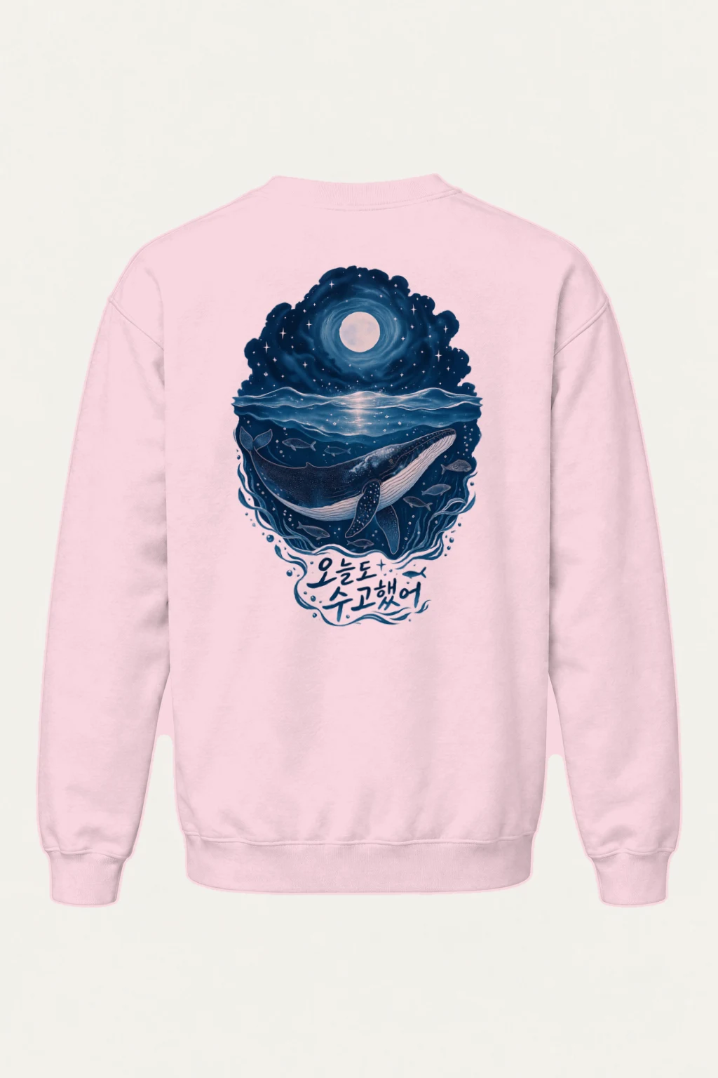 "오늘도 수고했어" Heavy Blend Unisex Crewneck Sweatshirt | Gildan 18000