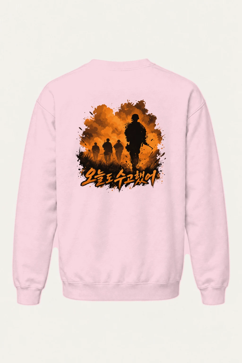 "오늘도 수고했어" Heavy Blend Unisex Crewneck Sweatshirt | Gildan 18000