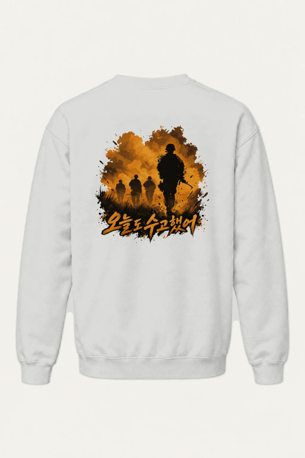 "오늘도 수고했어" Heavy Blend Unisex Crewneck Sweatshirt | Gildan 18000
