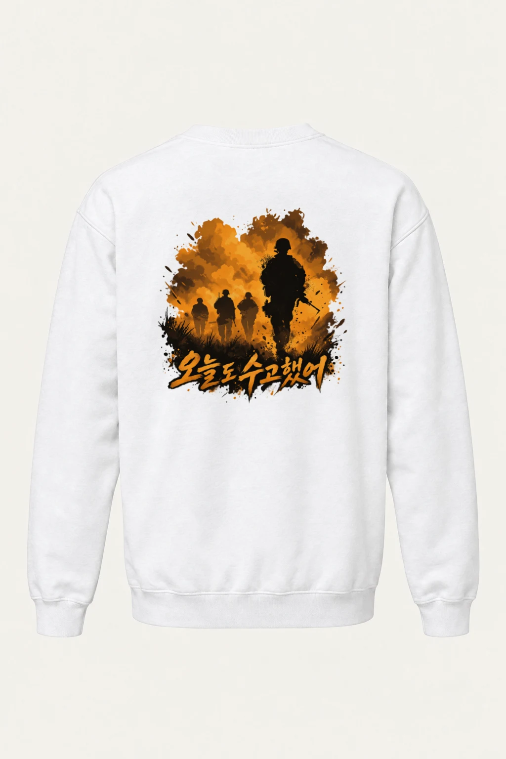 "오늘도 수고했어" Heavy Blend Unisex Crewneck Sweatshirt | Gildan 18000