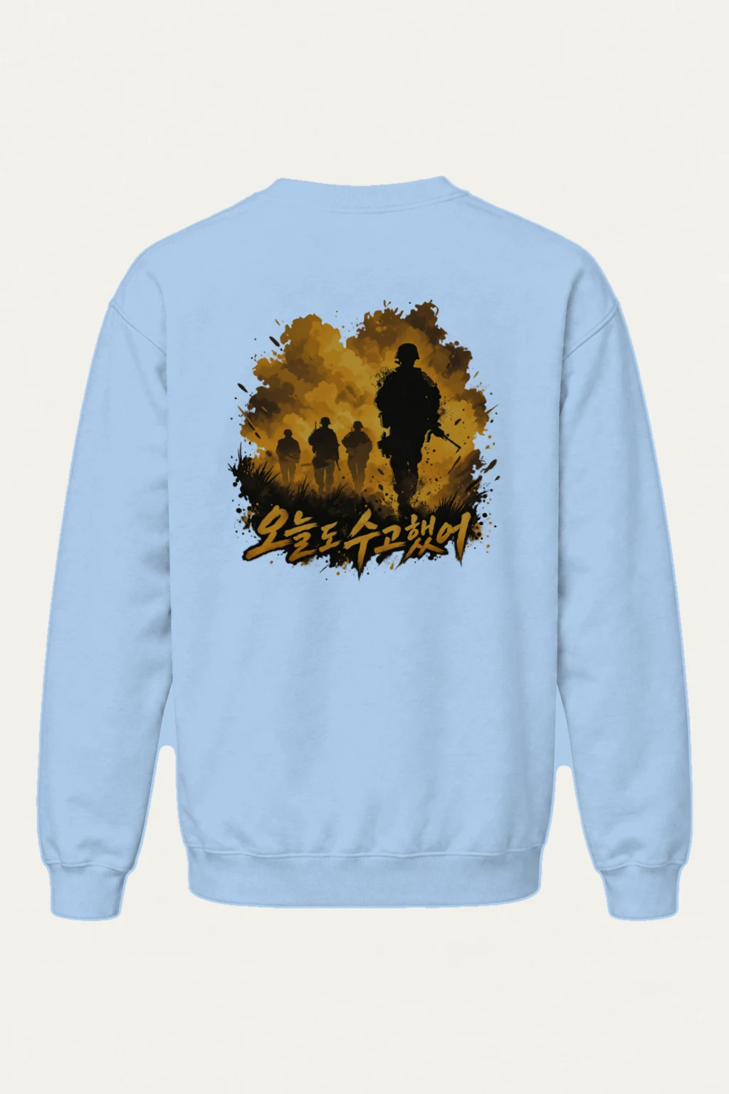 "오늘도 수고했어" Heavy Blend Unisex Crewneck Sweatshirt | Gildan 18000