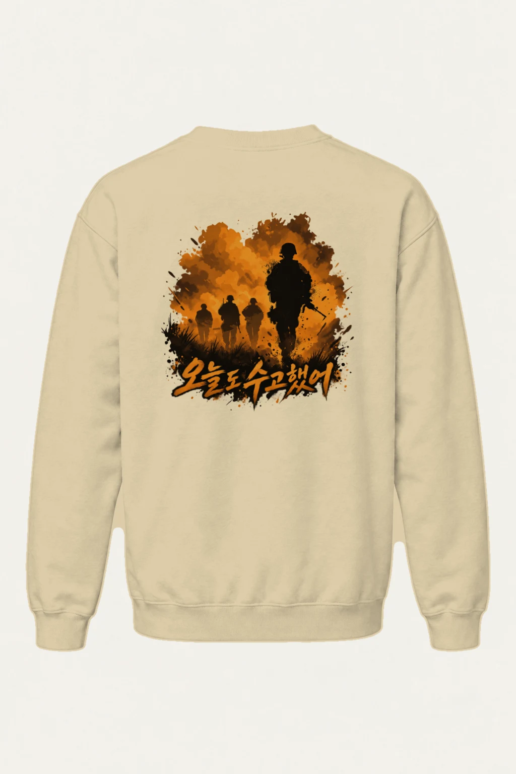 "오늘도 수고했어" Heavy Blend Unisex Crewneck Sweatshirt | Gildan 18000