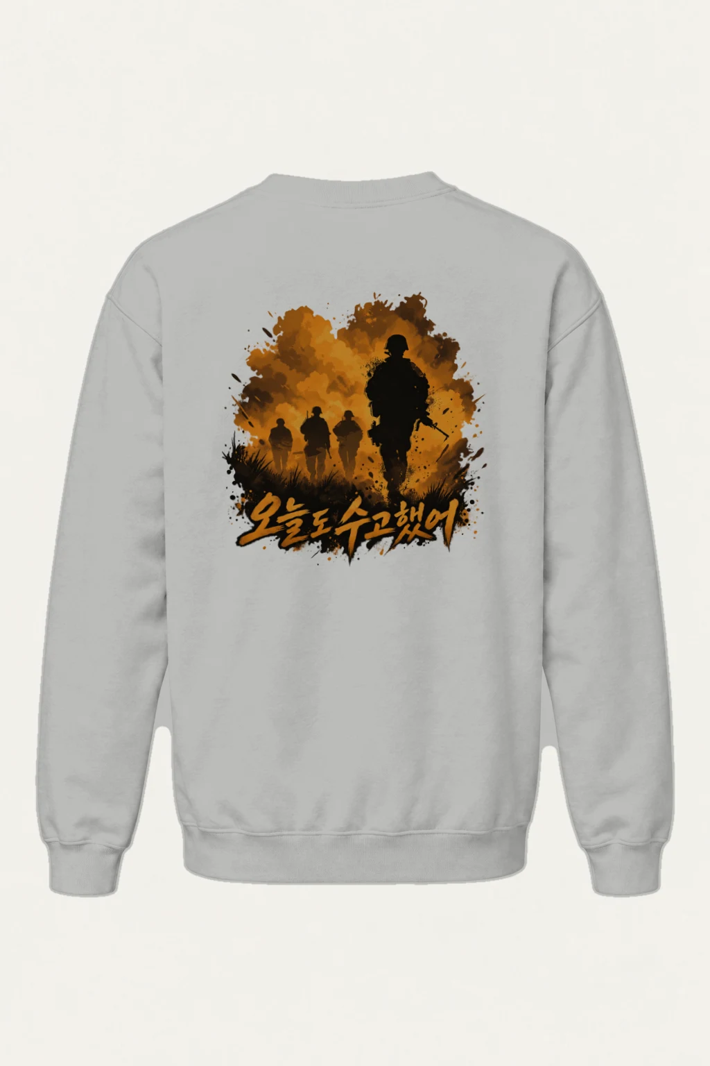 "오늘도 수고했어" Heavy Blend Unisex Crewneck Sweatshirt | Gildan 18000