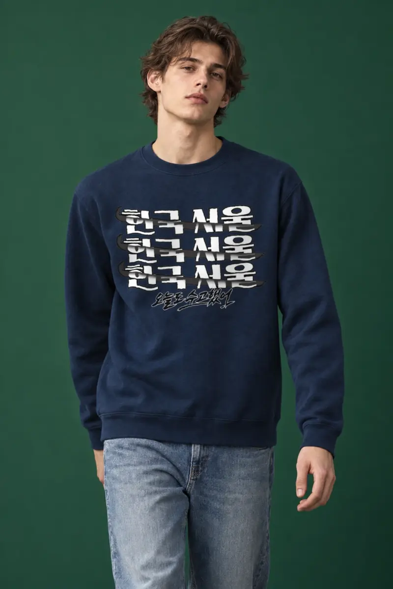 "오늘도 수고했어!" Heavy Blend Unisex Crewneck Sweatshirt