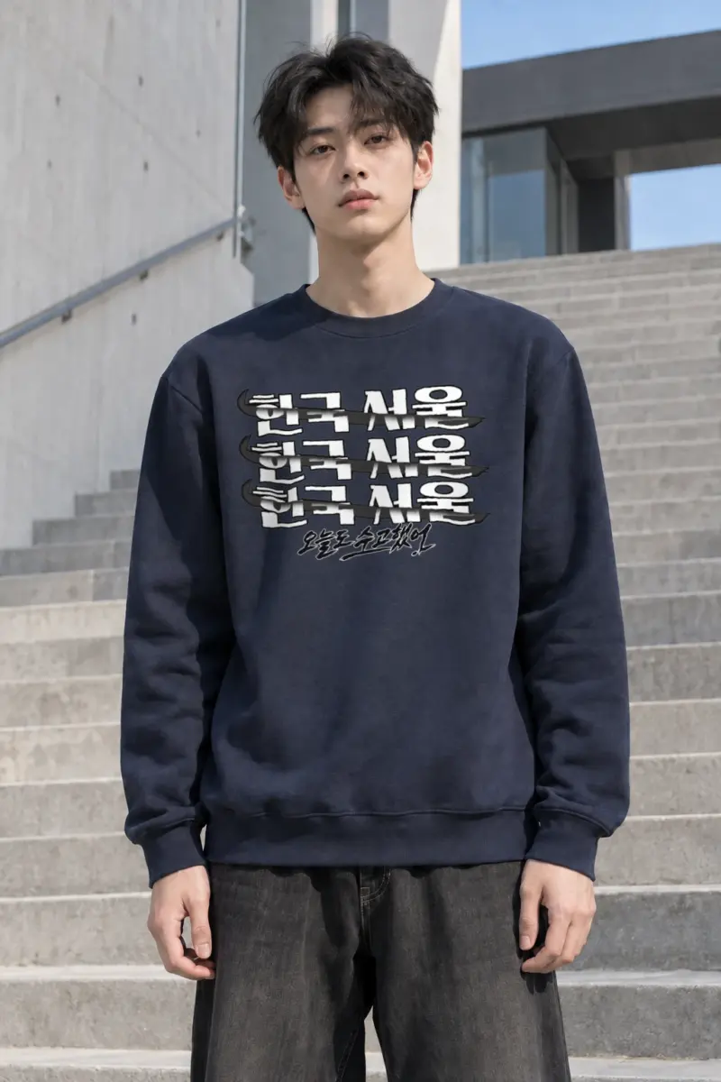 "오늘도 수고했어!" Heavy Blend Unisex Crewneck Sweatshirt | Gildan 18000