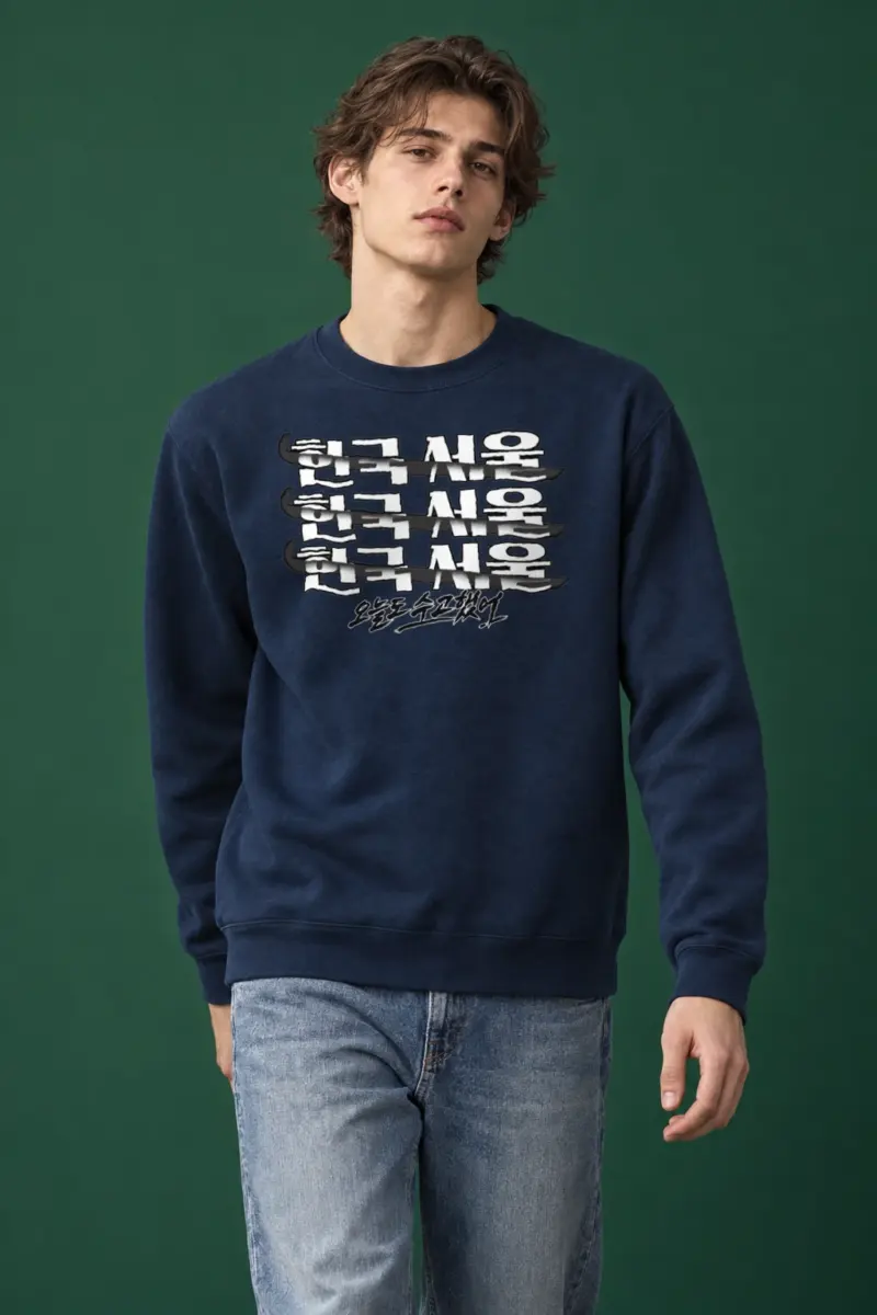 "오늘도 수고했어!" Heavy Blend Unisex Crewneck Sweatshirt | Gildan 18000