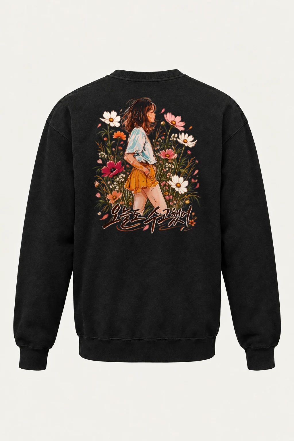 "오늘도 수고했어" Heavy Blend Unisex Crewneck Sweatshirt | Gildan 18000