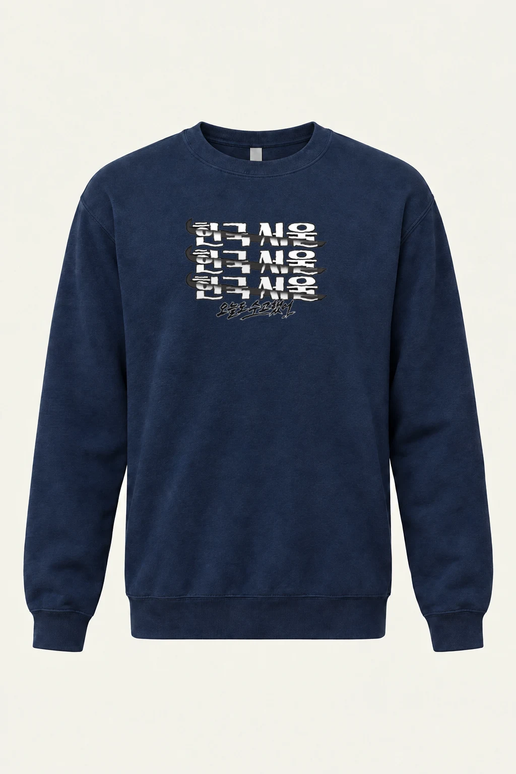"오늘도 수고했어" Heavy Blend Unisex Crewneck Sweatshirt | Gildan 18000