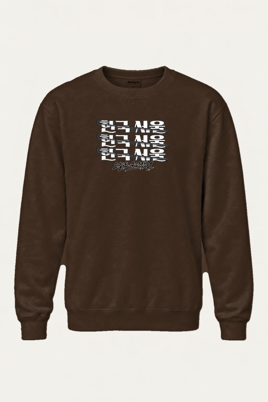 "오늘도 수고했어" Heavy Blend Unisex Crewneck Sweatshirt | Gildan 18000