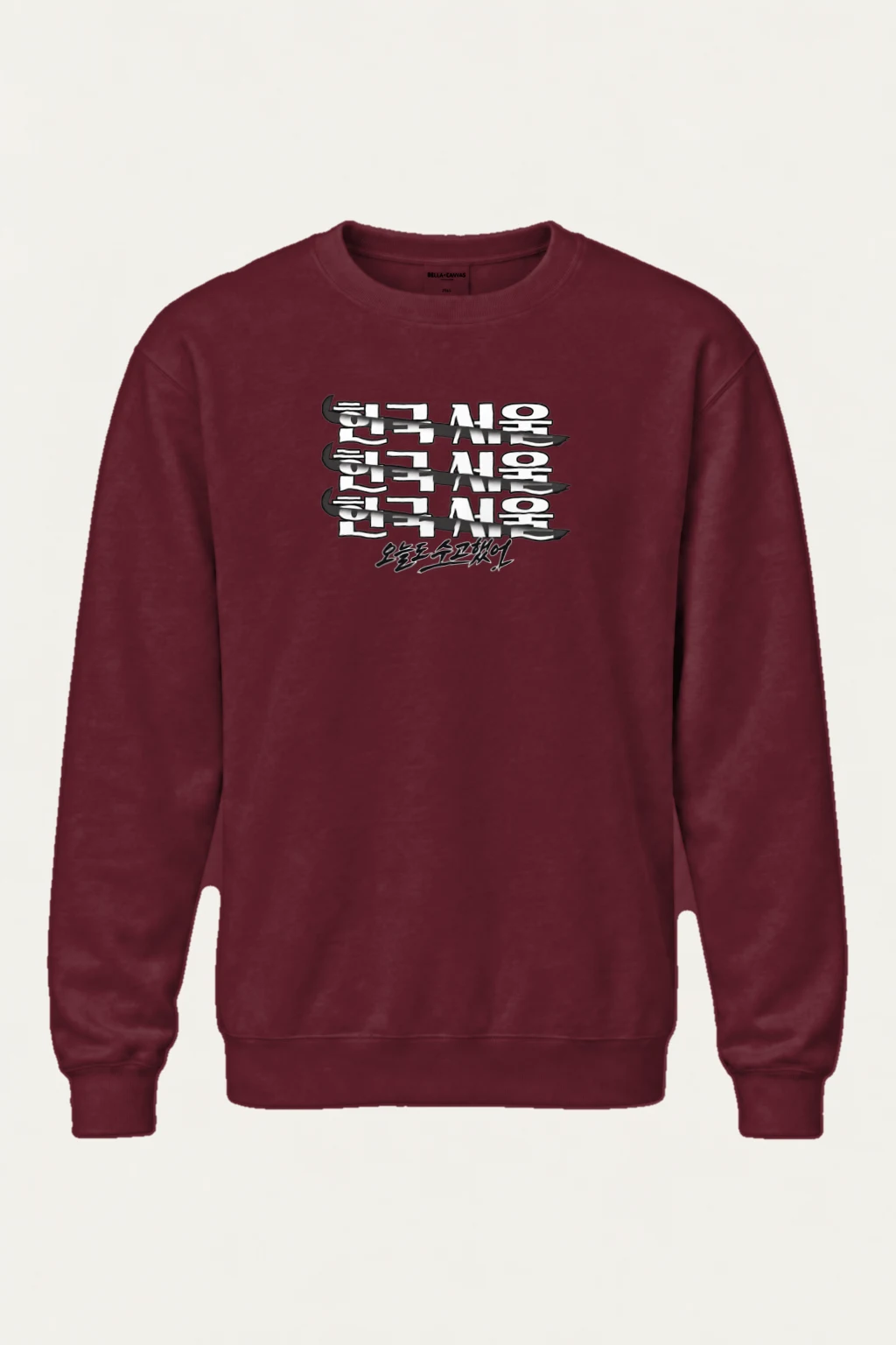 "오늘도 수고했어" Heavy Blend Unisex Crewneck Sweatshirt | Gildan 18000