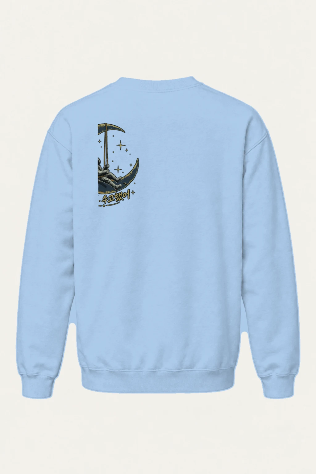 "오늘도 수고했어" Heavy Blend Unisex Crewneck Sweatshirt | Gildan 18000
