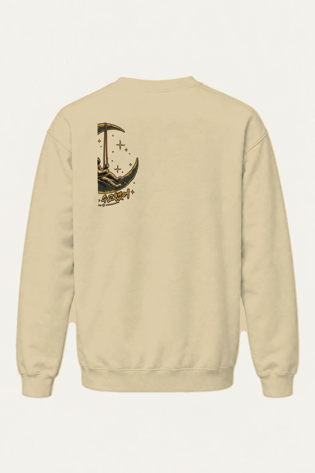 "오늘도 수고했어" Heavy Blend Unisex Crewneck Sweatshirt | Gildan 18000