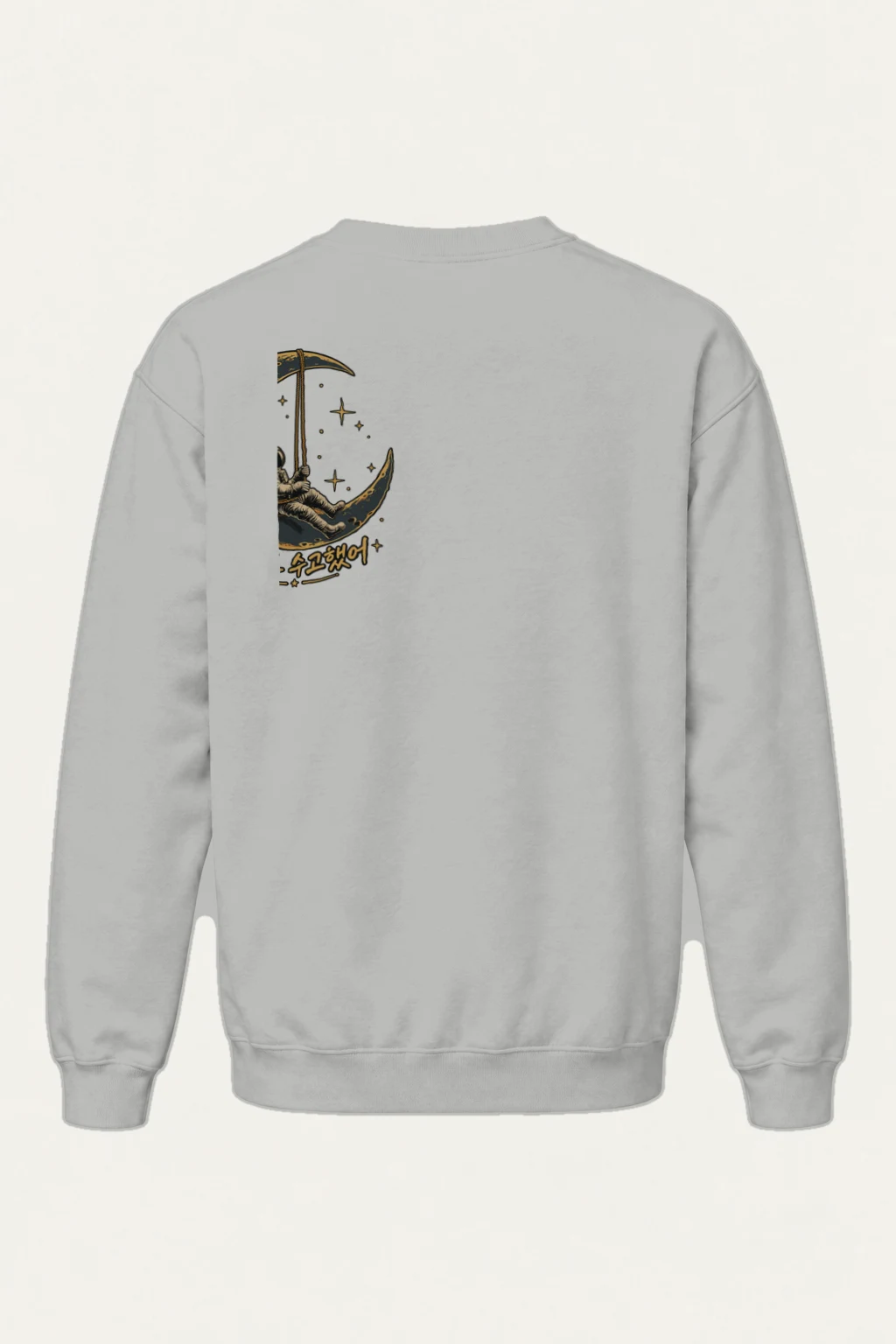"오늘도 수고했어" Heavy Blend Unisex Crewneck Sweatshirt | Gildan 18000