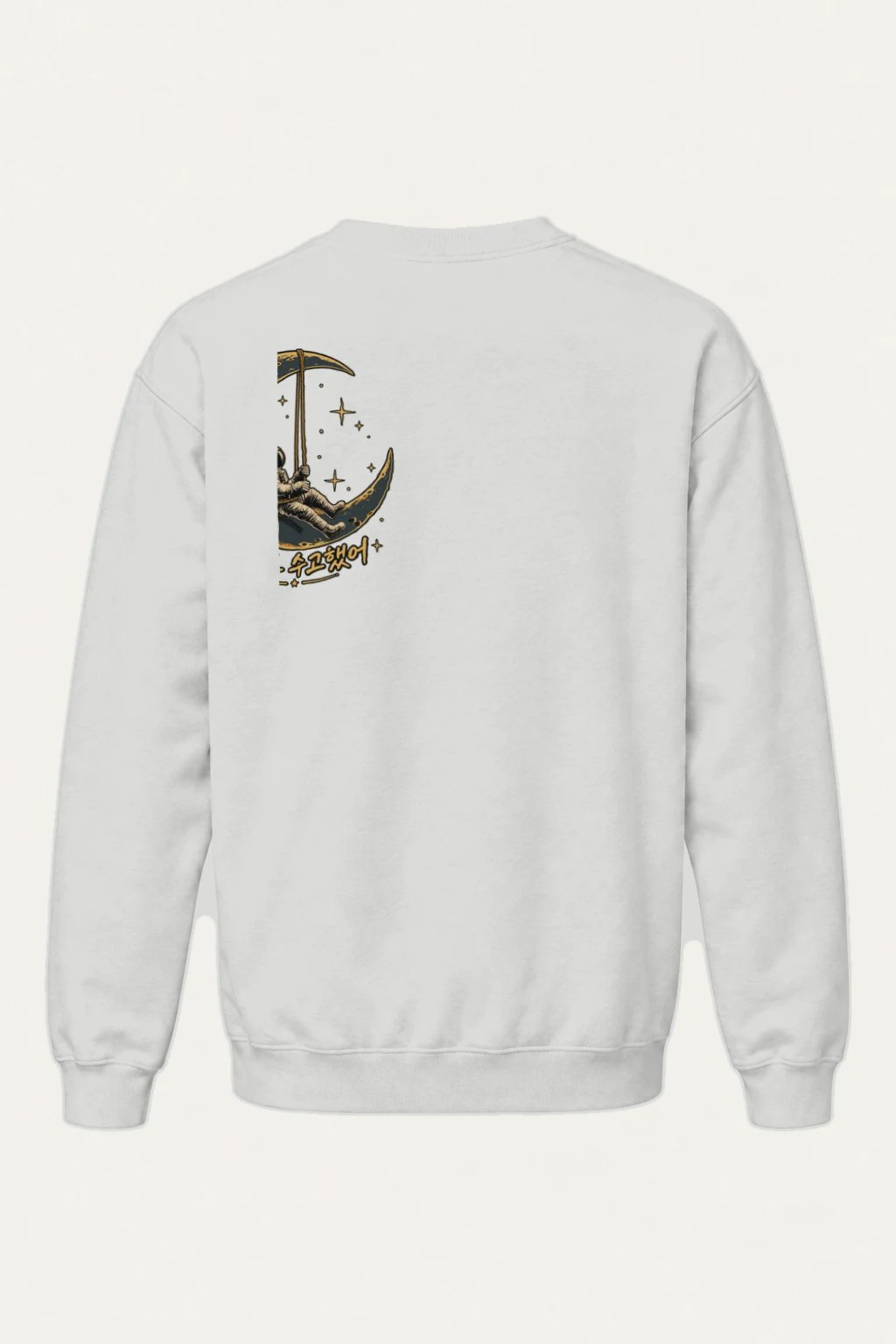 "오늘도 수고했어" Heavy Blend Unisex Crewneck Sweatshirt | Gildan 18000