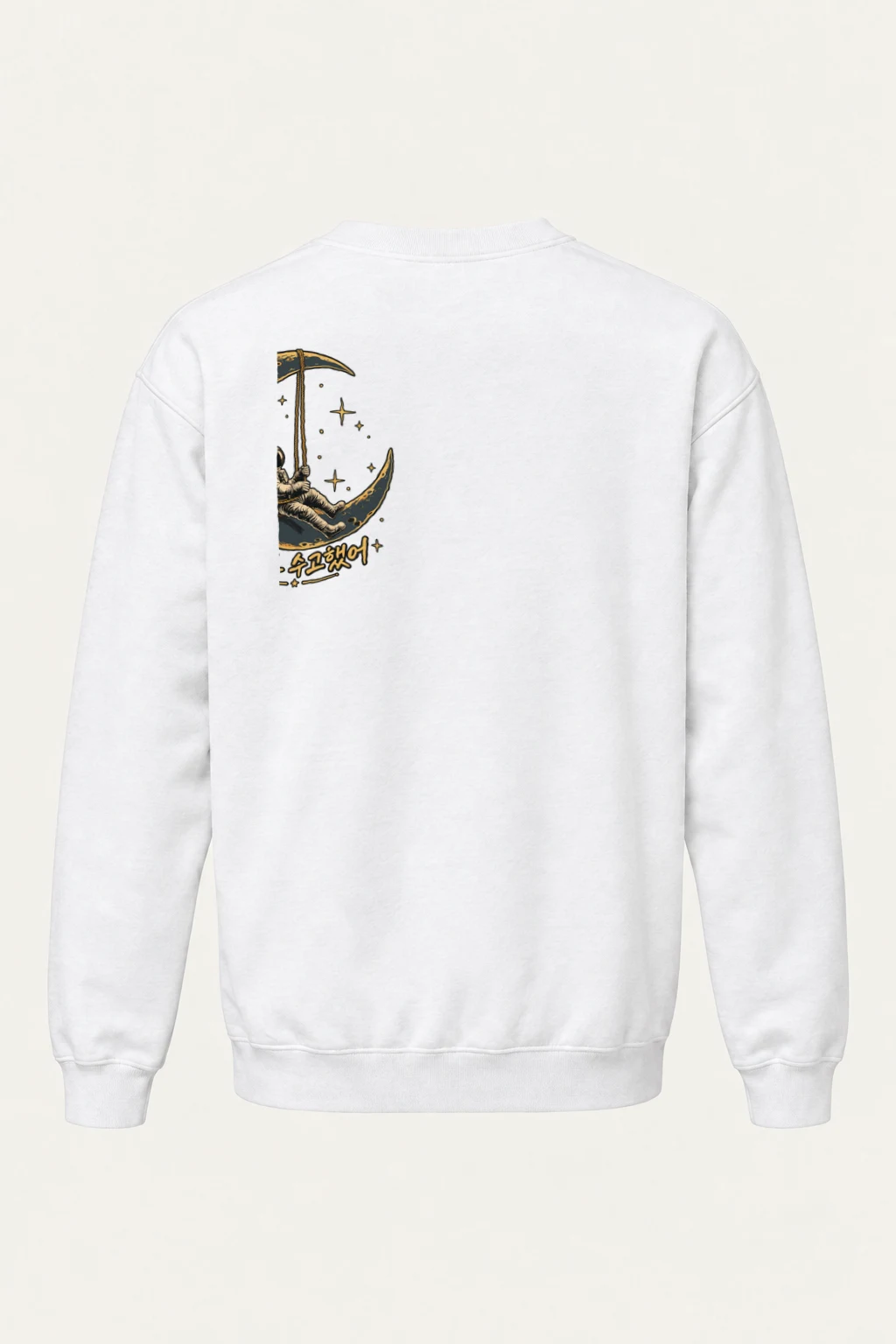 "오늘도 수고했어" Heavy Blend Unisex Crewneck Sweatshirt | Gildan 18000
