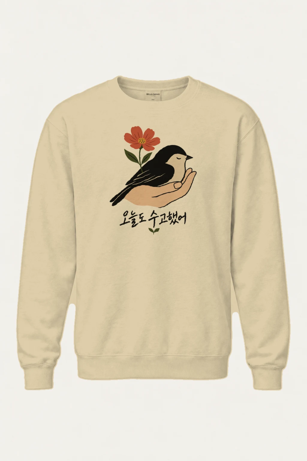 "오늘도 수고했어" Heavy Blend Unisex Crewneck Sweatshirt | Gildan 18000