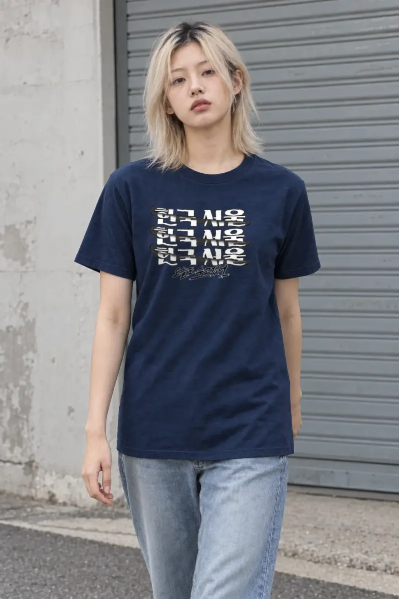 "오늘도 수고했어!" Heavyweight Unisex Crewneck T-shirt