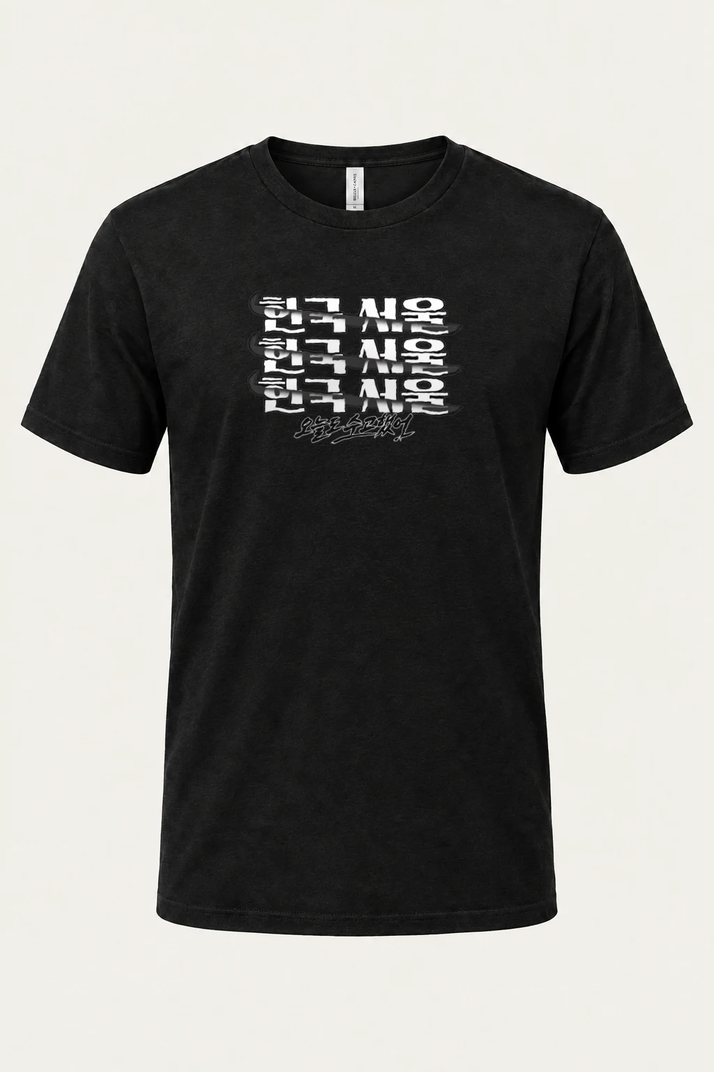 "오늘도 수고했어!" Heavyweight Unisex Crewneck T-shirt | Gildan 5000