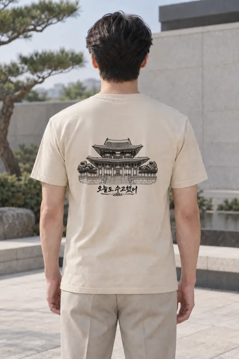 "오늘도 수고했어 Palace" Heavyweight Unisex Crewneck T-shirt | Gildan 5000
