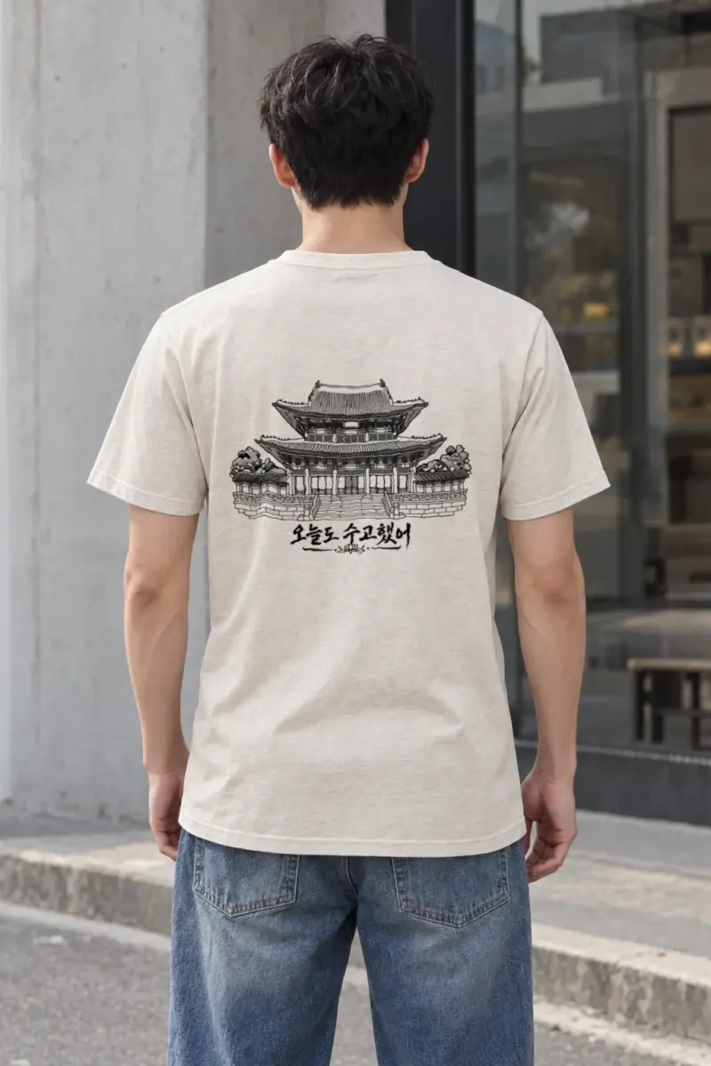 "오늘도 수고했어 Palace" Heavyweight Unisex Crewneck T-shirt