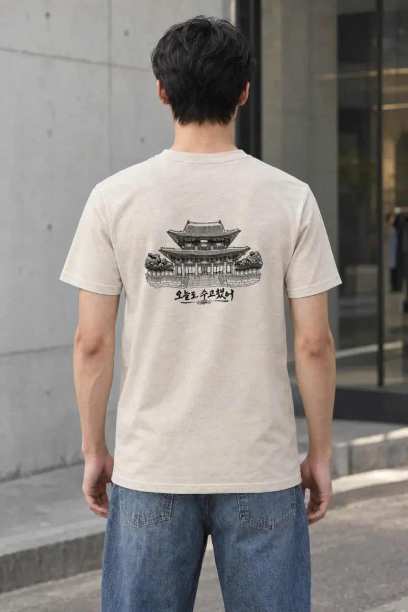 "오늘도 수고했어 Palace" Heavyweight Unisex Crewneck T-shirt