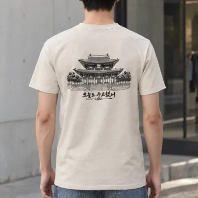 "오늘도 수고했어 Palace" Heavyweight Unisex Crewneck T-shirt