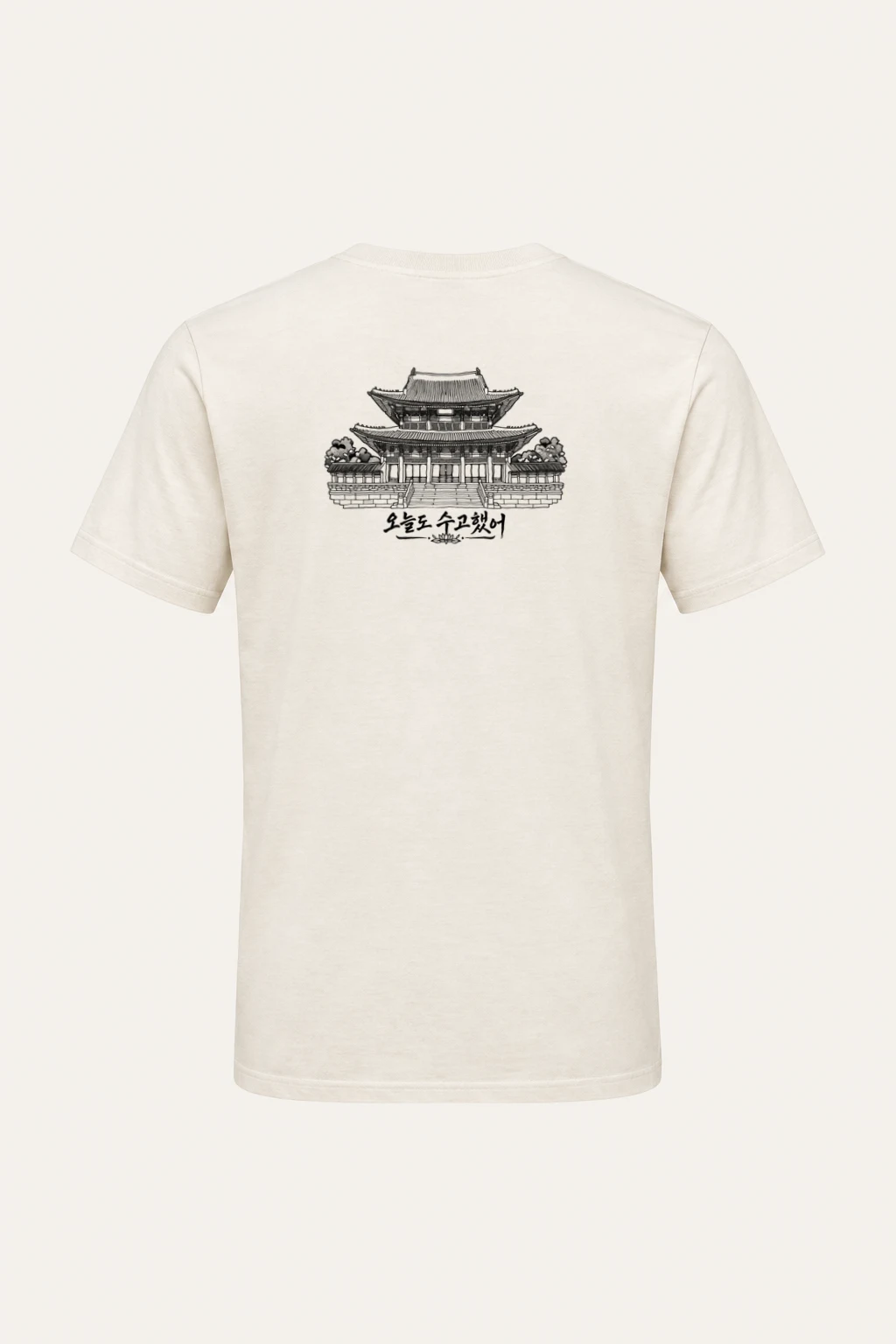 "오늘도 수고했어 Palace" Heavyweight Unisex Crewneck T-shirt | Gildan 5000