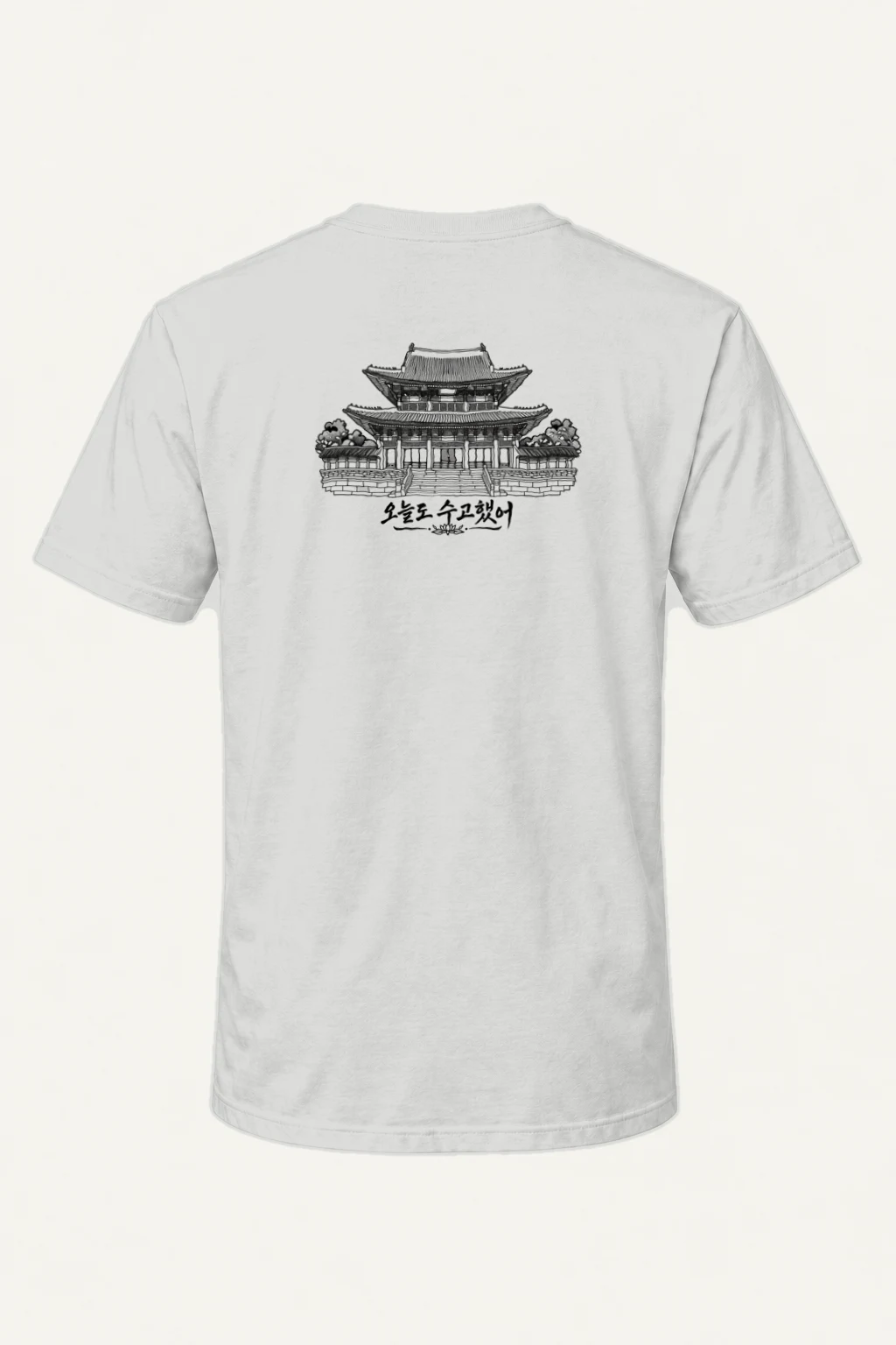 "오늘도 수고했어 Palace" Heavyweight Unisex Crewneck T-shirt | Gildan 5000