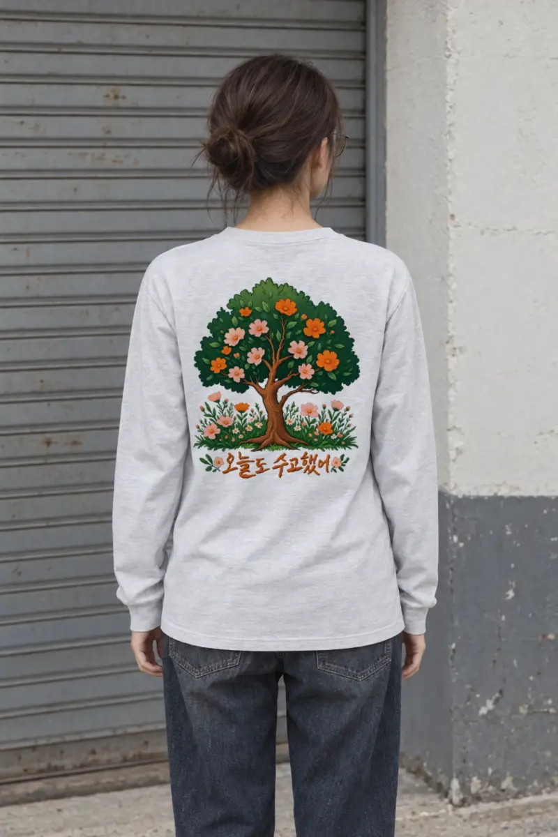 "오늘도 수고했어 Tree" Unisex Longsleeve T-shirt | Gildan 2400