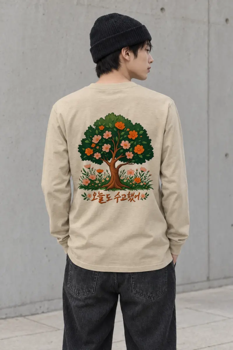 "오늘도 수고했어 Tree" Unisex Longsleeve T-shirt