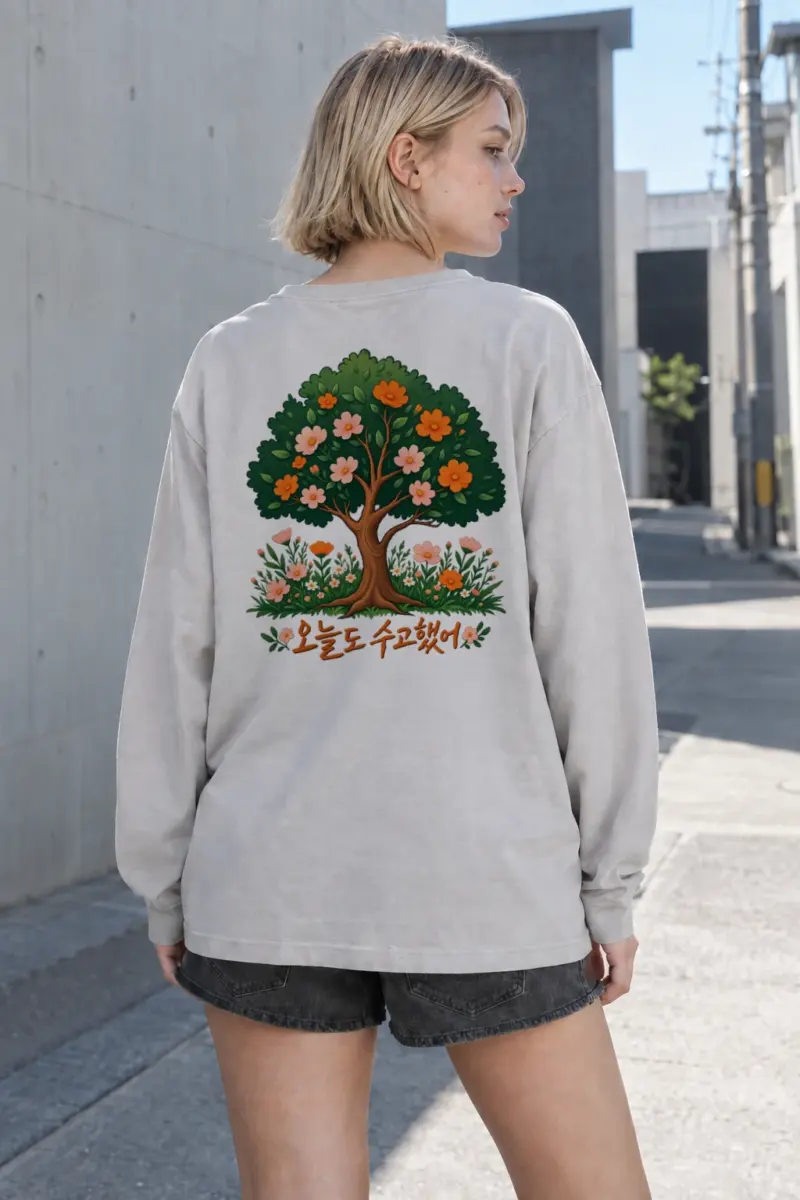 "오늘도 수고했어 Tree" Unisex Longsleeve T-shirt | Gildan 2400