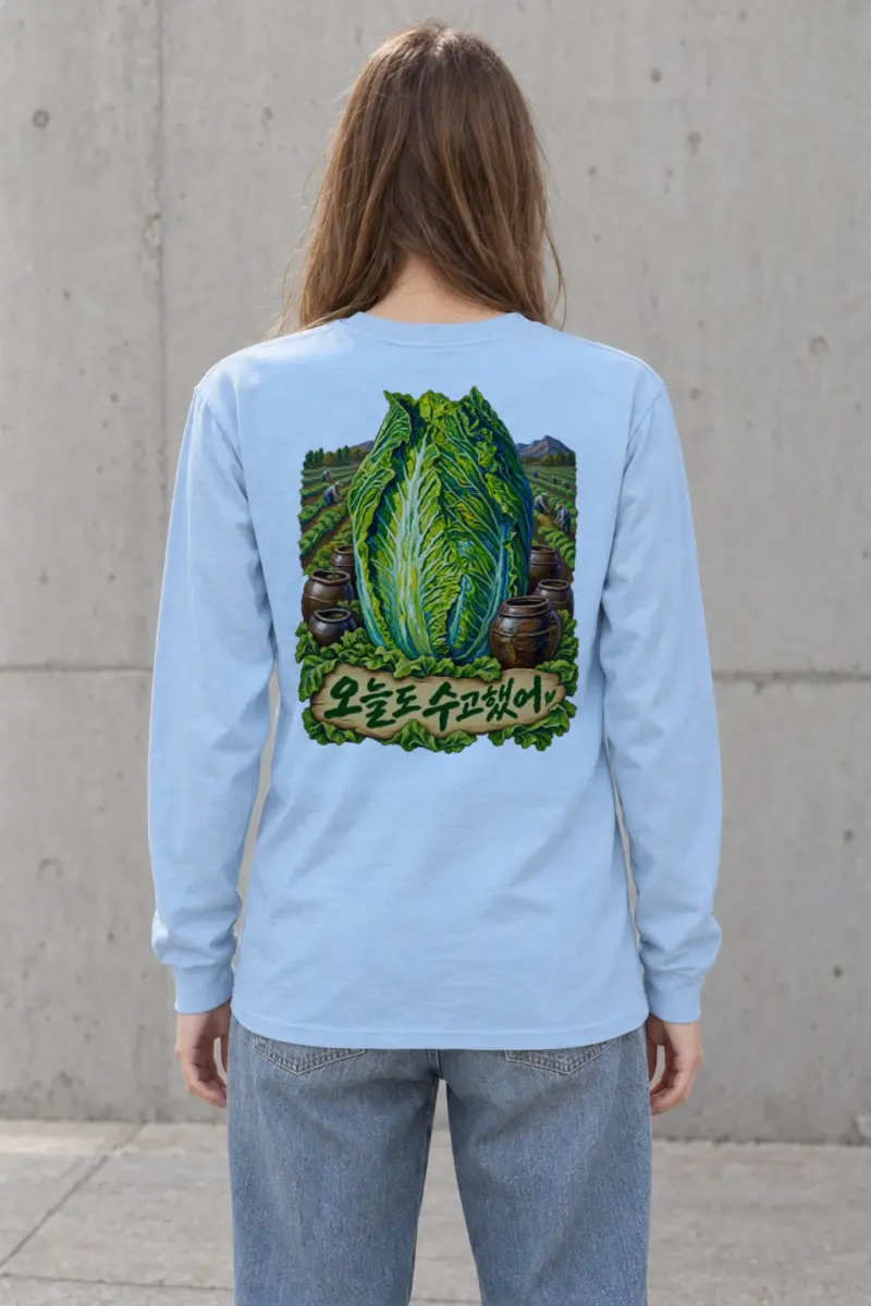"오늘도 수고했어" Unisex Longsleeve T-shirt
