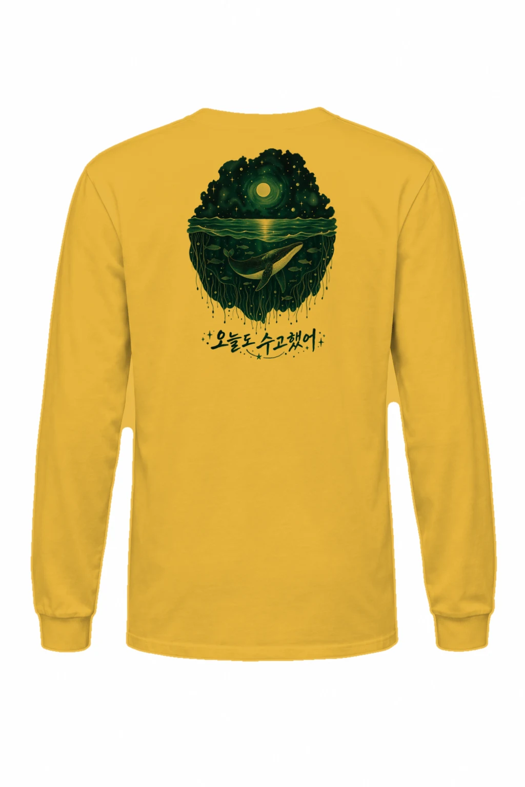 "오늘도 수고했어!" Unisex Longsleeve T-shirt | Gildan 2400