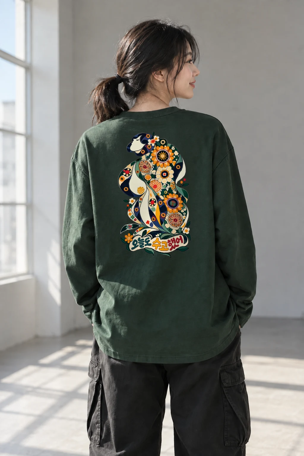 "오늘도 수고했어" Unisex Longsleeve T-shirt | Gildan 2400