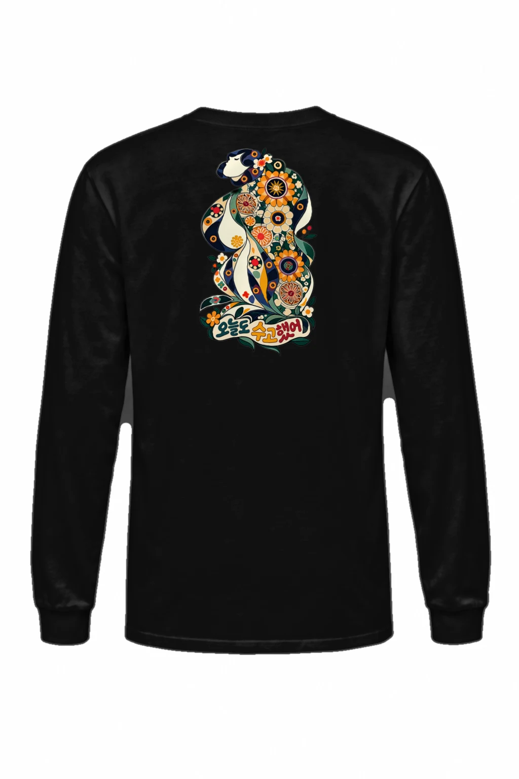 "오늘도 수고했어" Unisex Longsleeve T-shirt | Gildan 2400