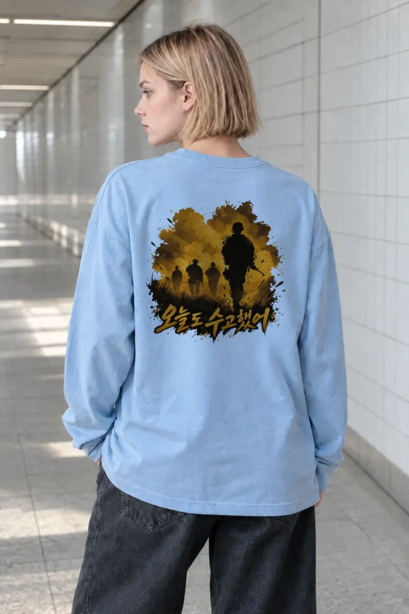 "오늘도 수고했어" Unisex Longsleeve T-shirt | Gildan 2400