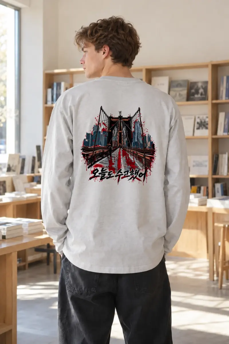 "오늘도 수고했어" Unisex Longsleeve T-shirt | Gildan 2400