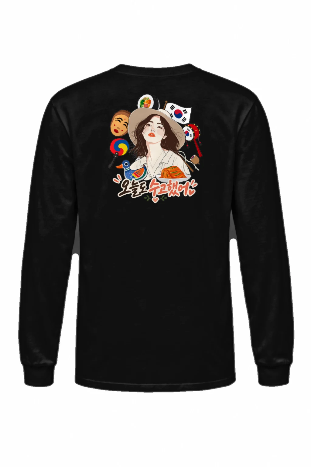 "오늘도 수고했어" Unisex Longsleeve T-shirt | Gildan 2400