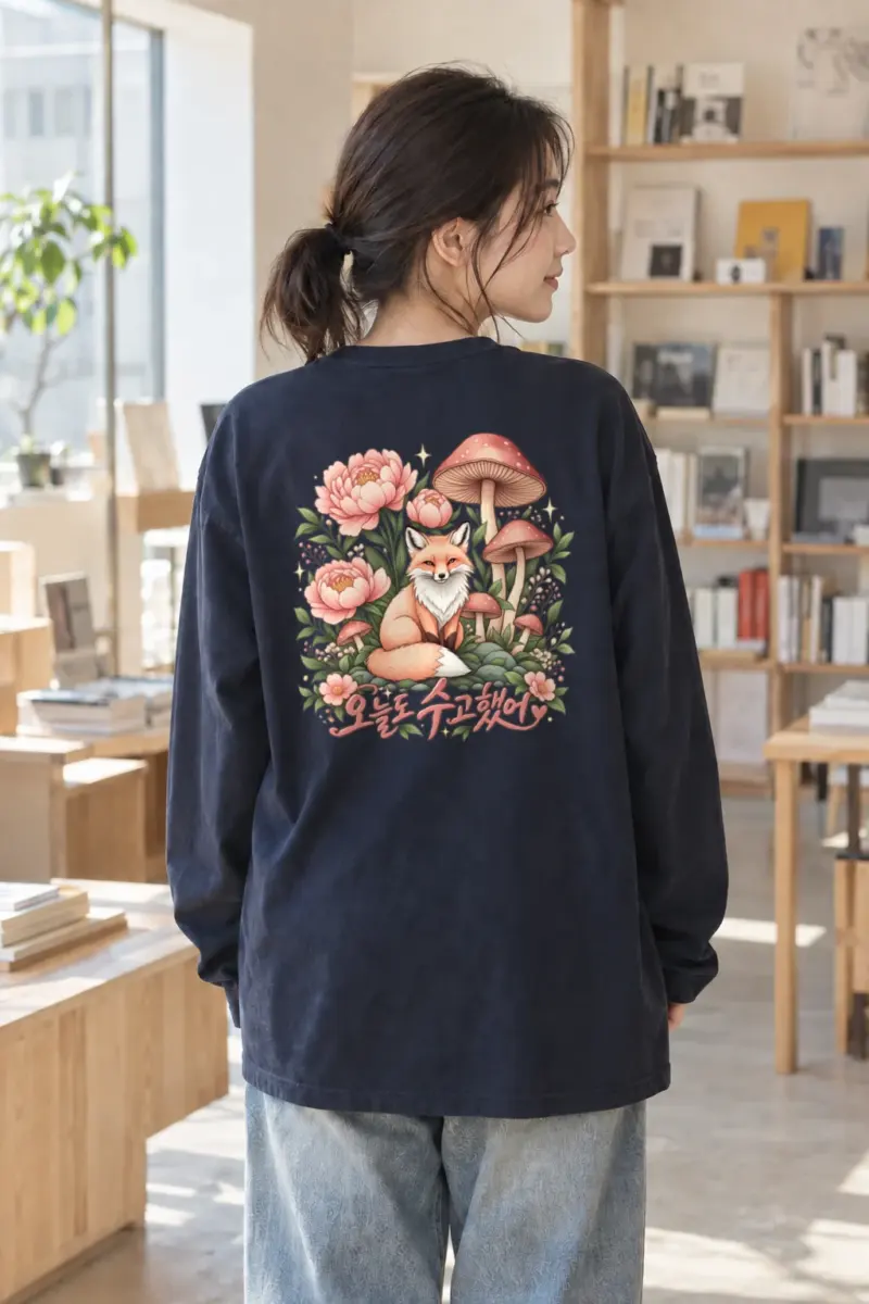 "오늘도 수고했어" Unisex Longsleeve T-shirt | Gildan 2400